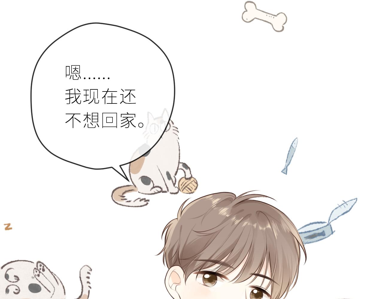 第38话 我的太阳98