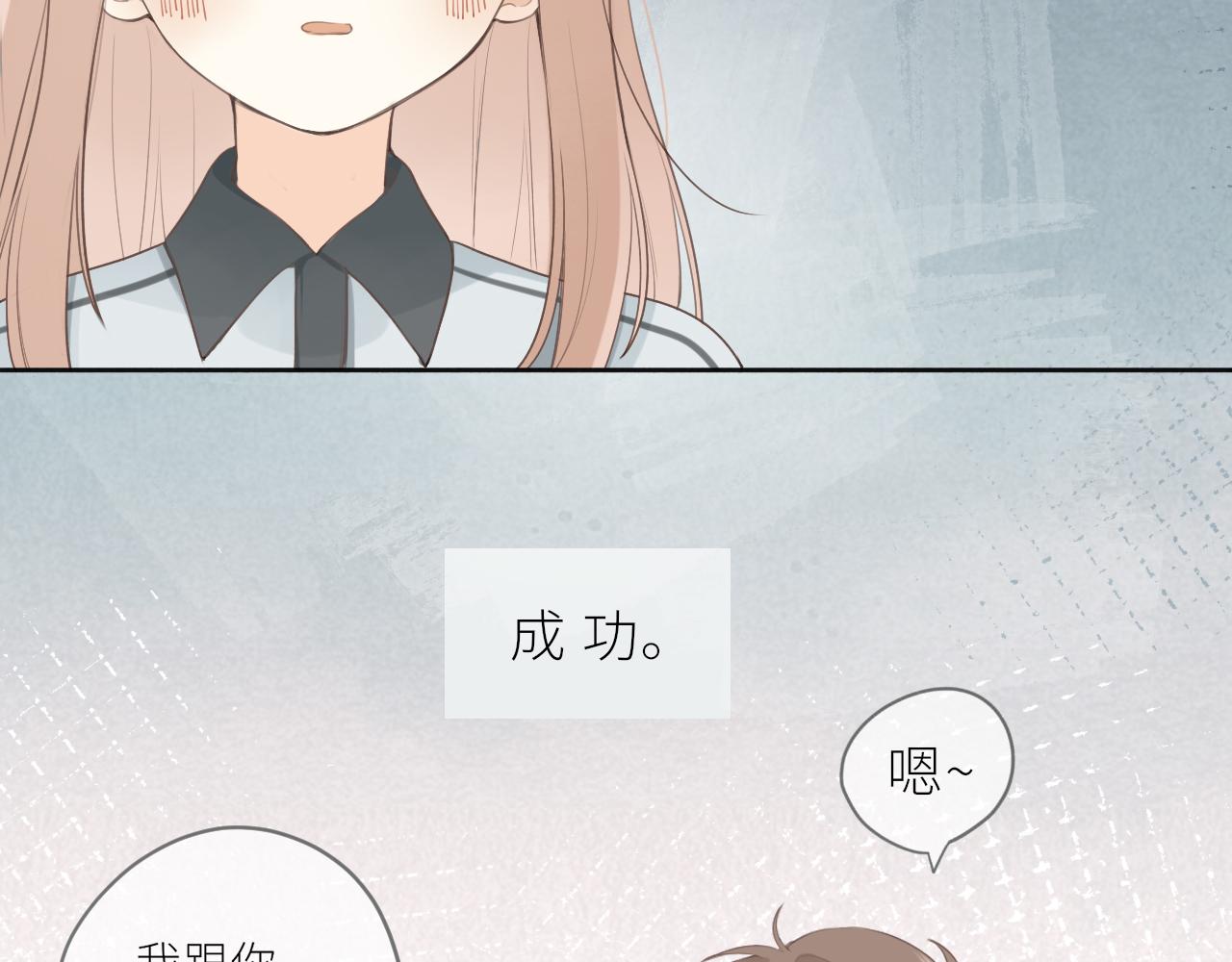 第21话 他的执着22