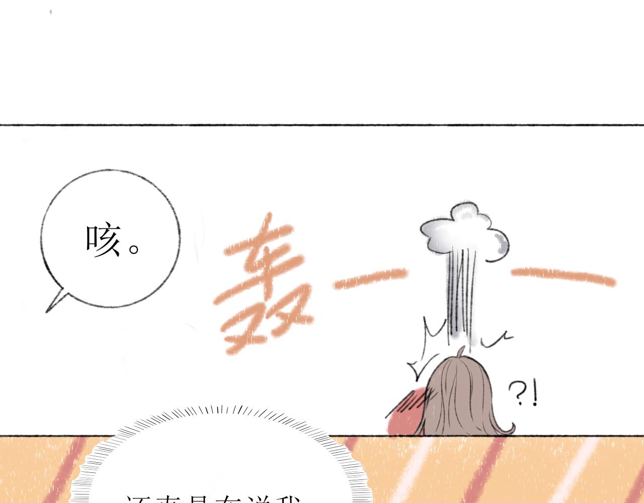 第3章 上23