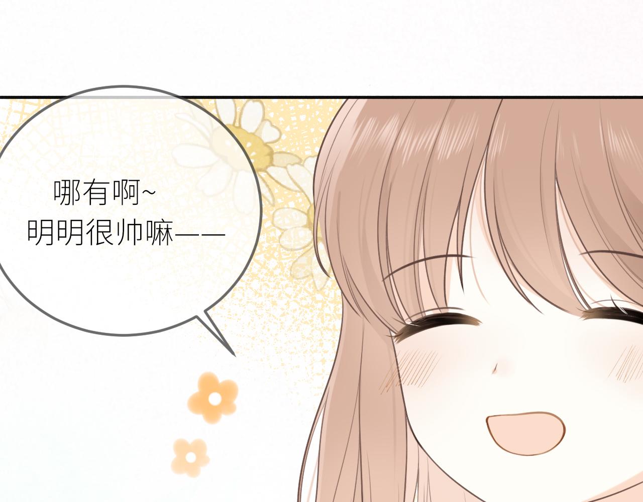 第24话 很珍惜你76