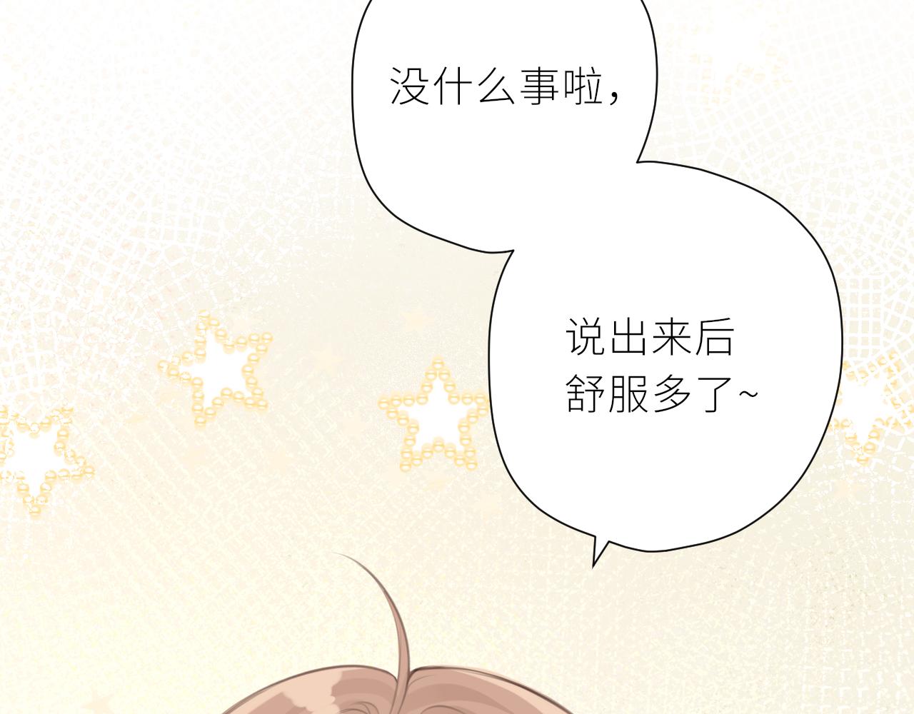第36话 正确的事52
