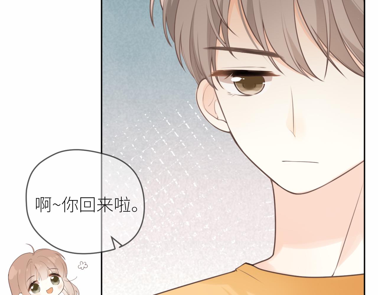第23话  疏离感46
