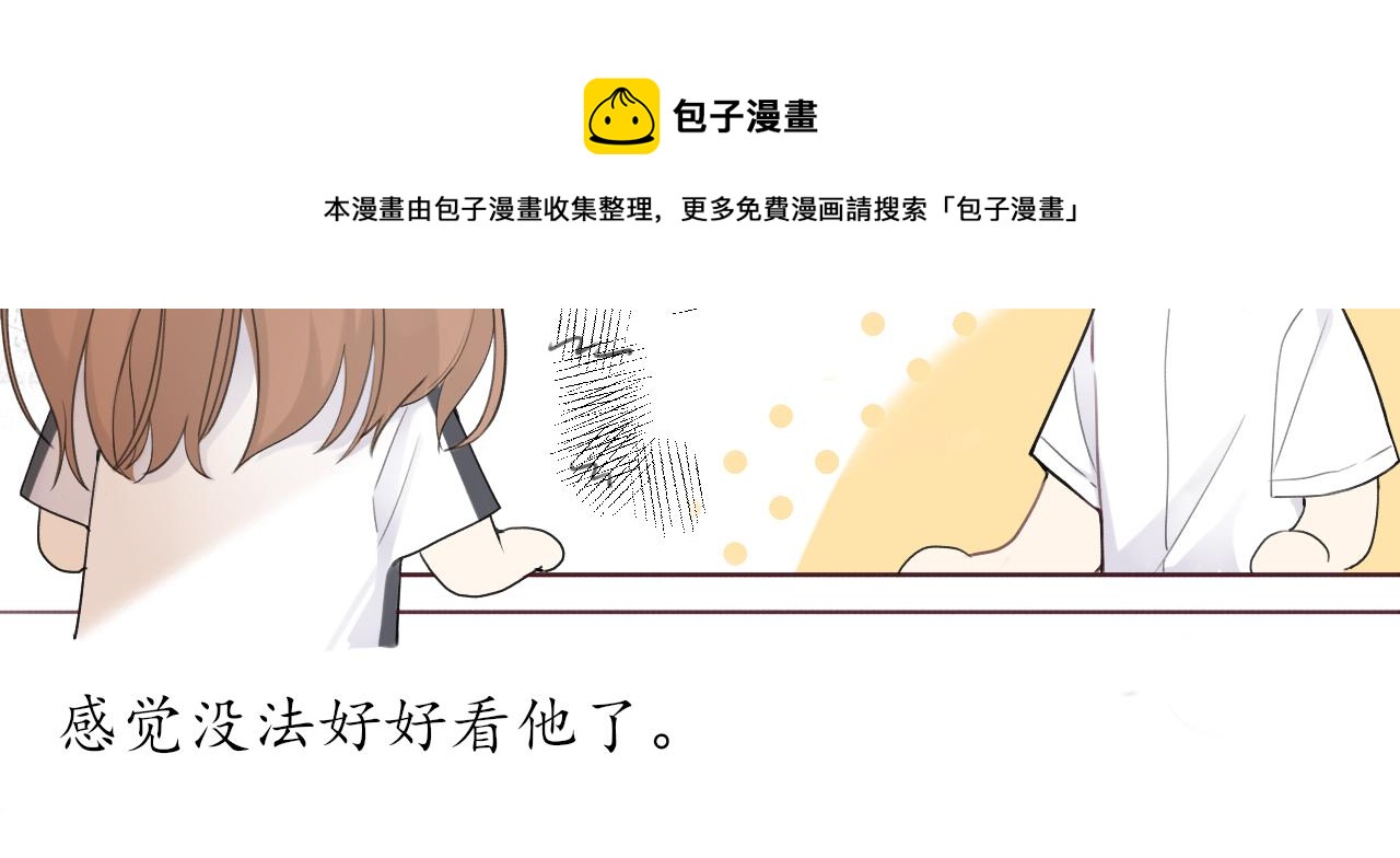 第九章 小心思53