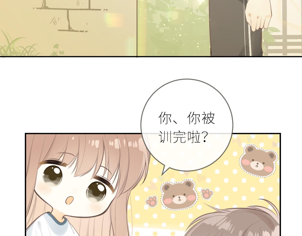 第37话  你们在做什么49