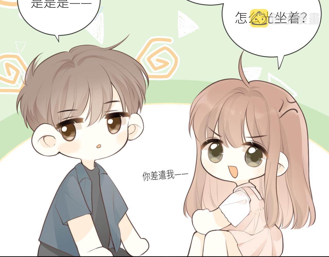第28话到我这来11