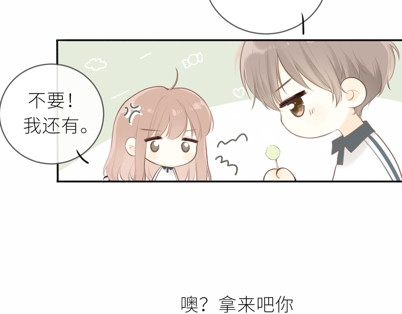 第31话各自的心思113
