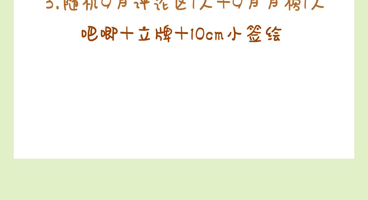 第36话 正确的事111