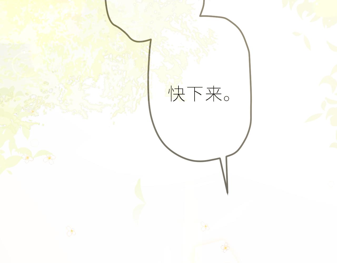第37话  你们在做什么46