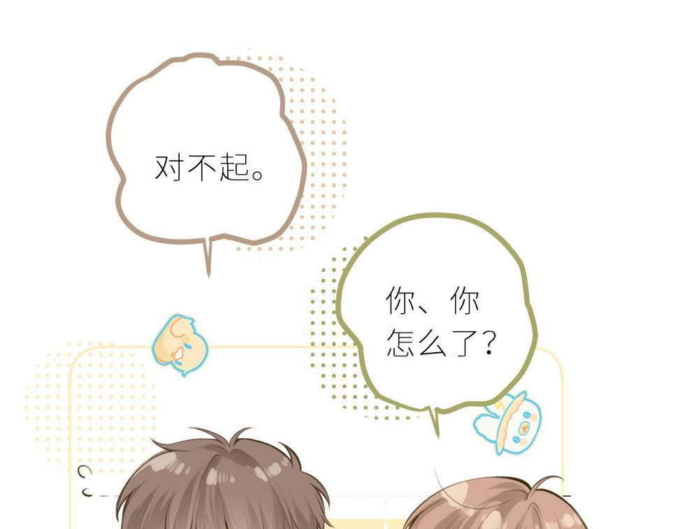 第45话  患得患失67