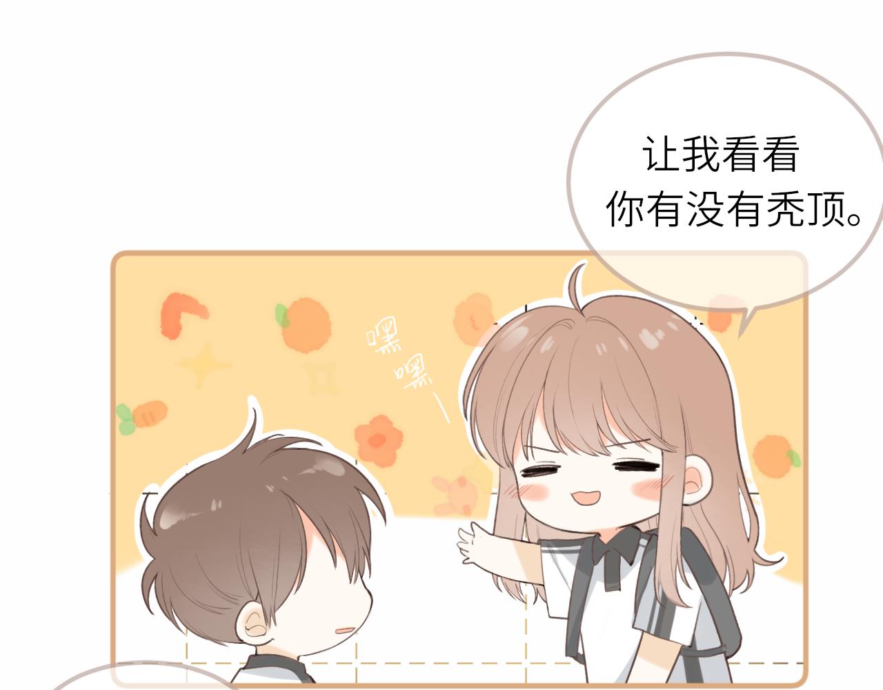 第16话  心意明了49