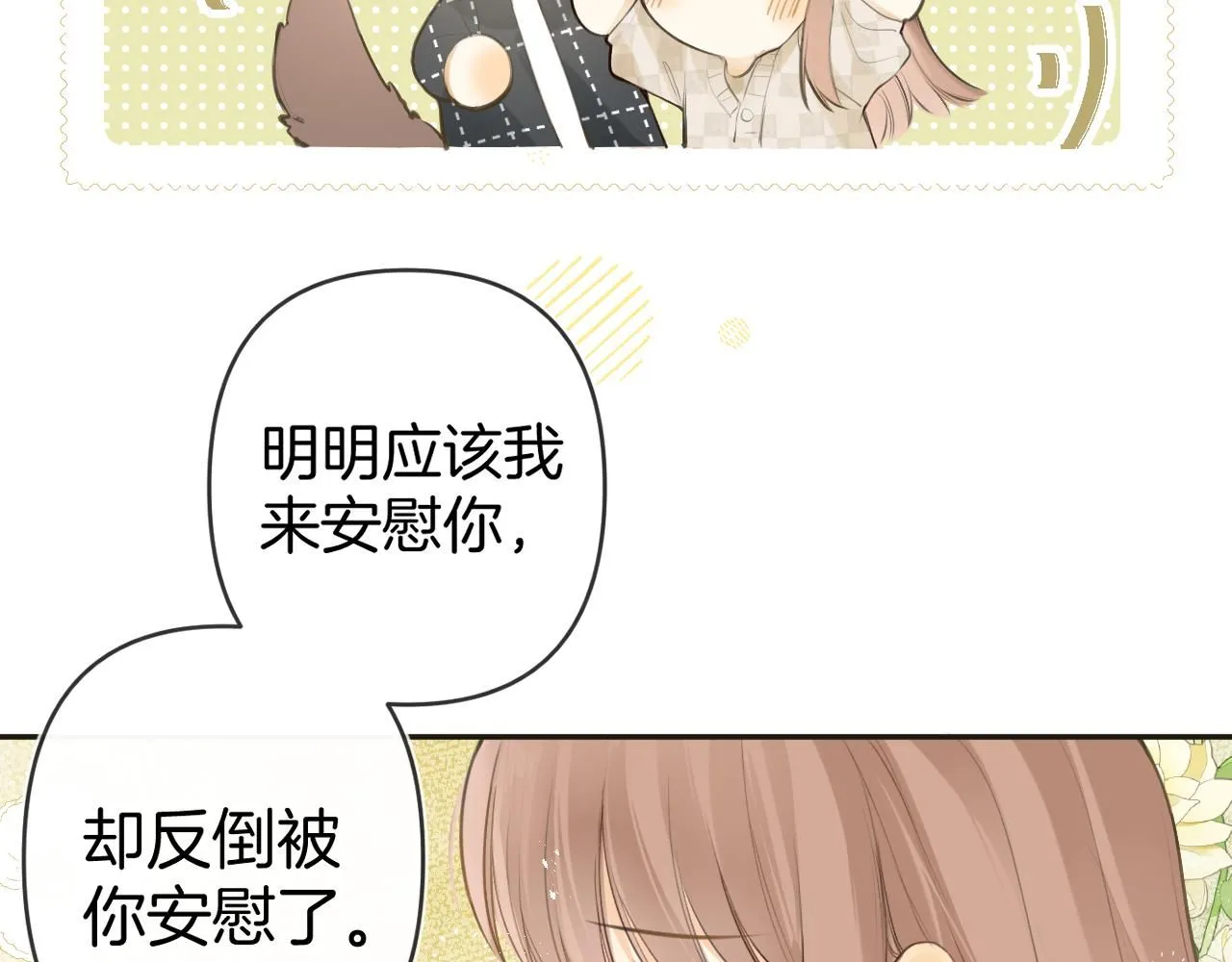 第48话 冲突与转机127