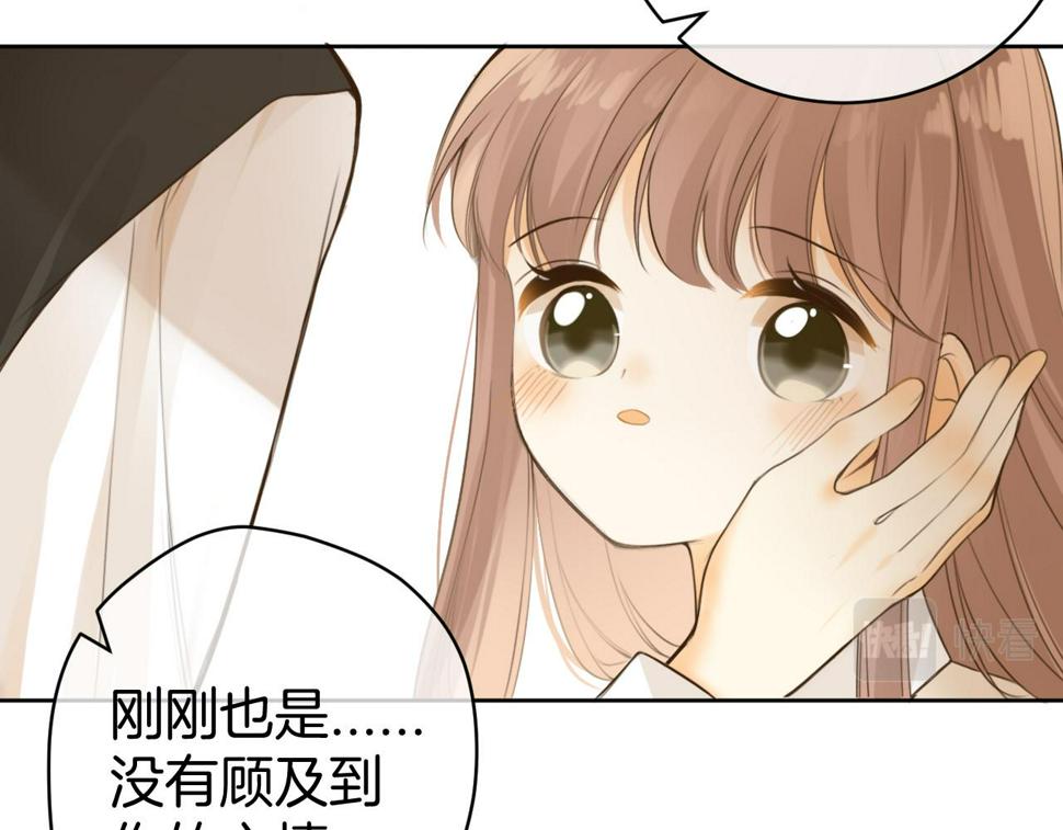 第46话 慰藉57