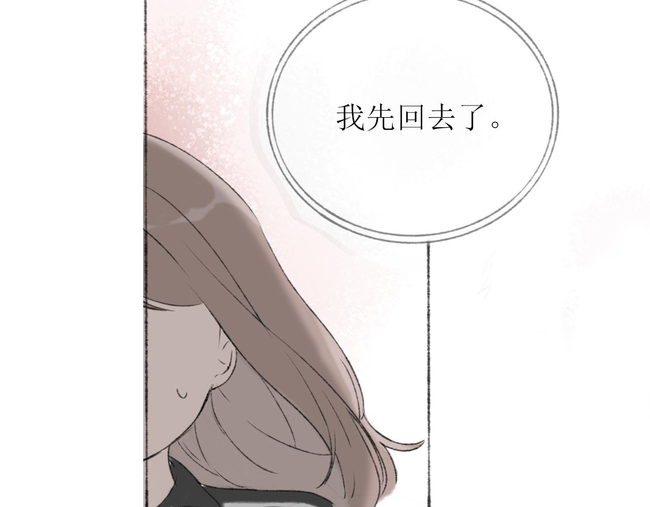 第二章 没事107