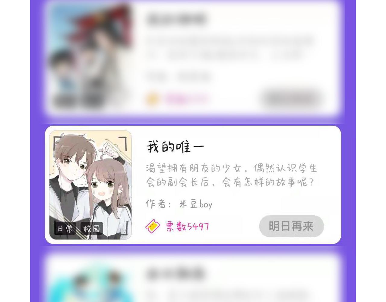 第六章  约好了57