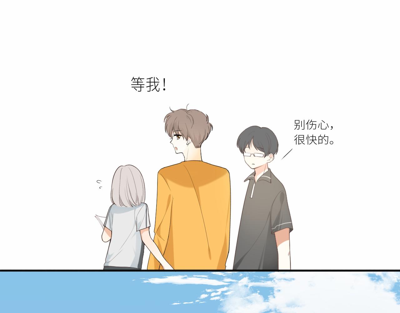 第22话 想靠近他？39