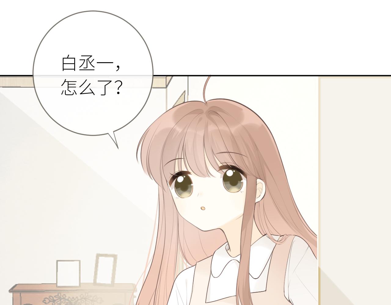 第28话到我这来33