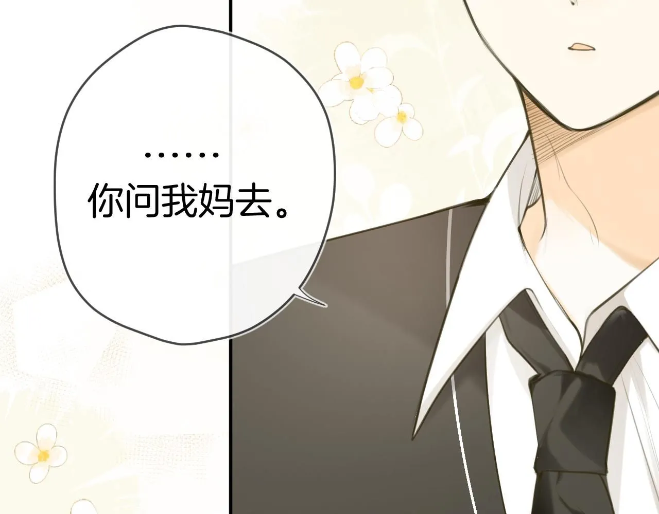 第49话  回家107