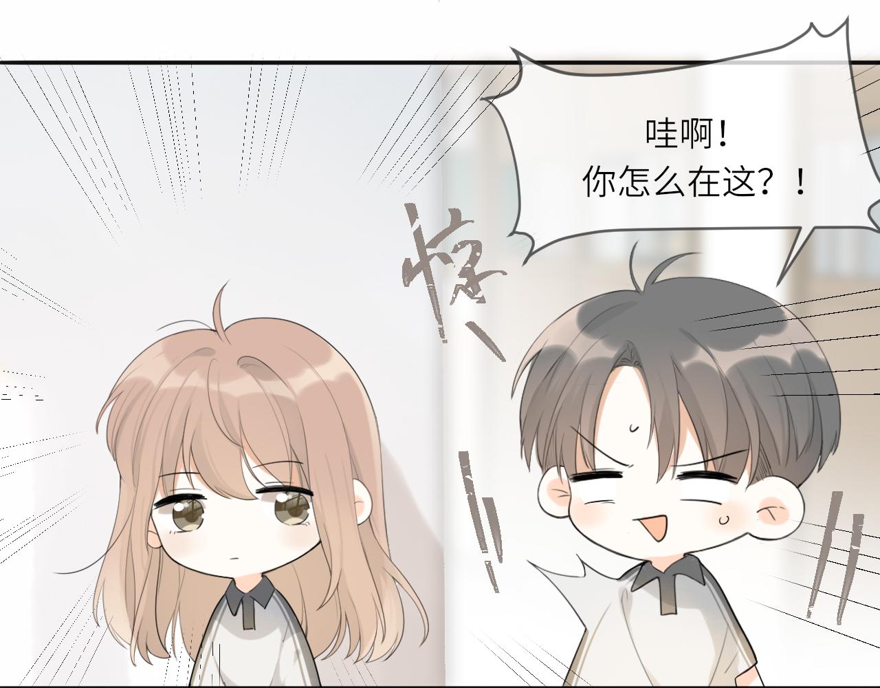 第14话 插曲27