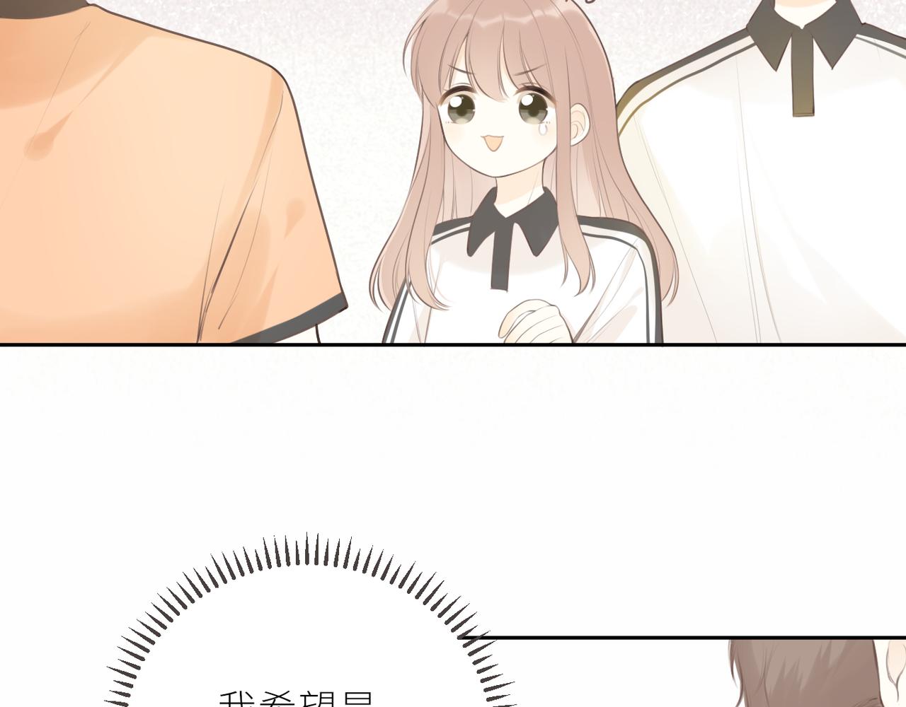 第31话各自的心思81