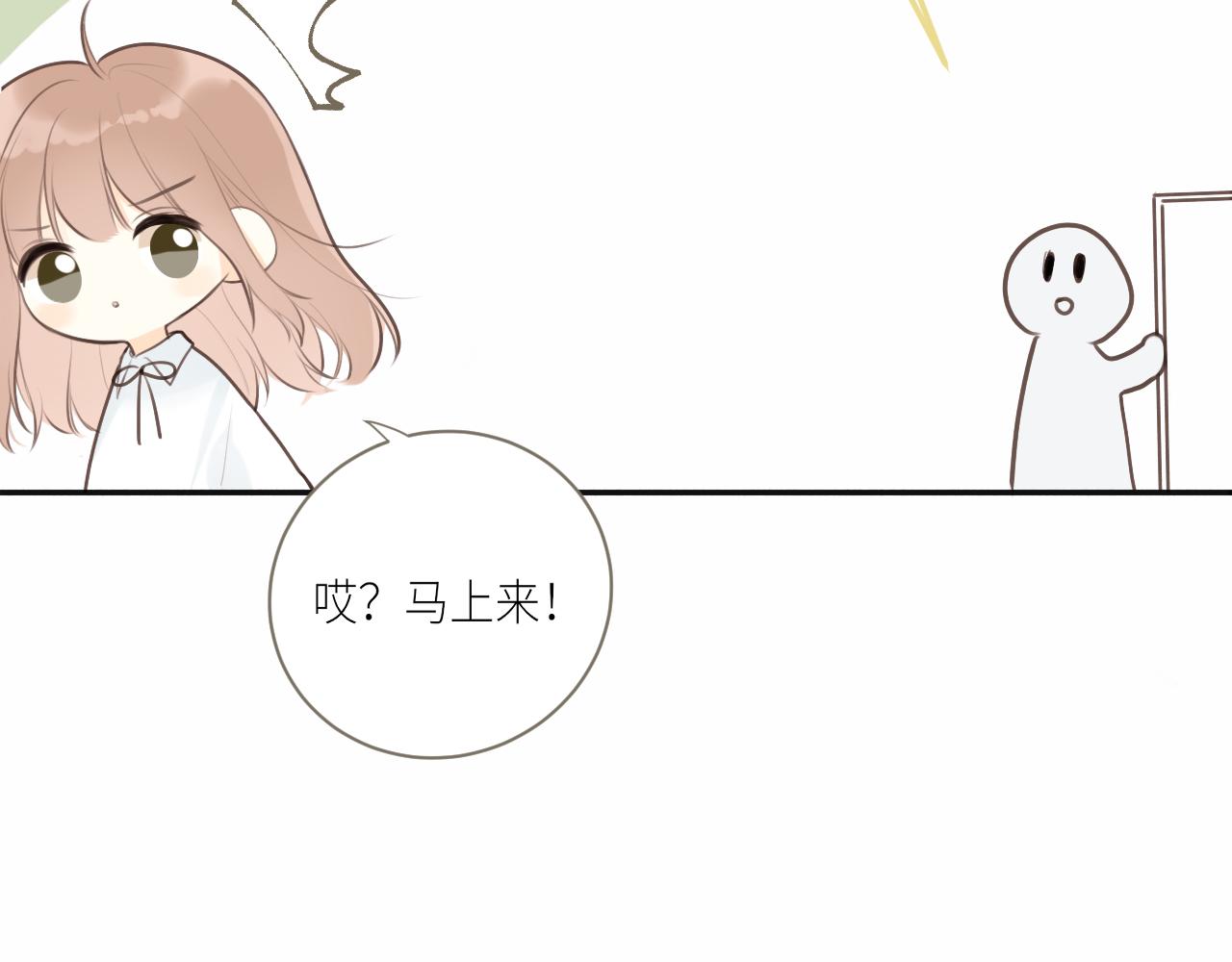 第30话新的开始50