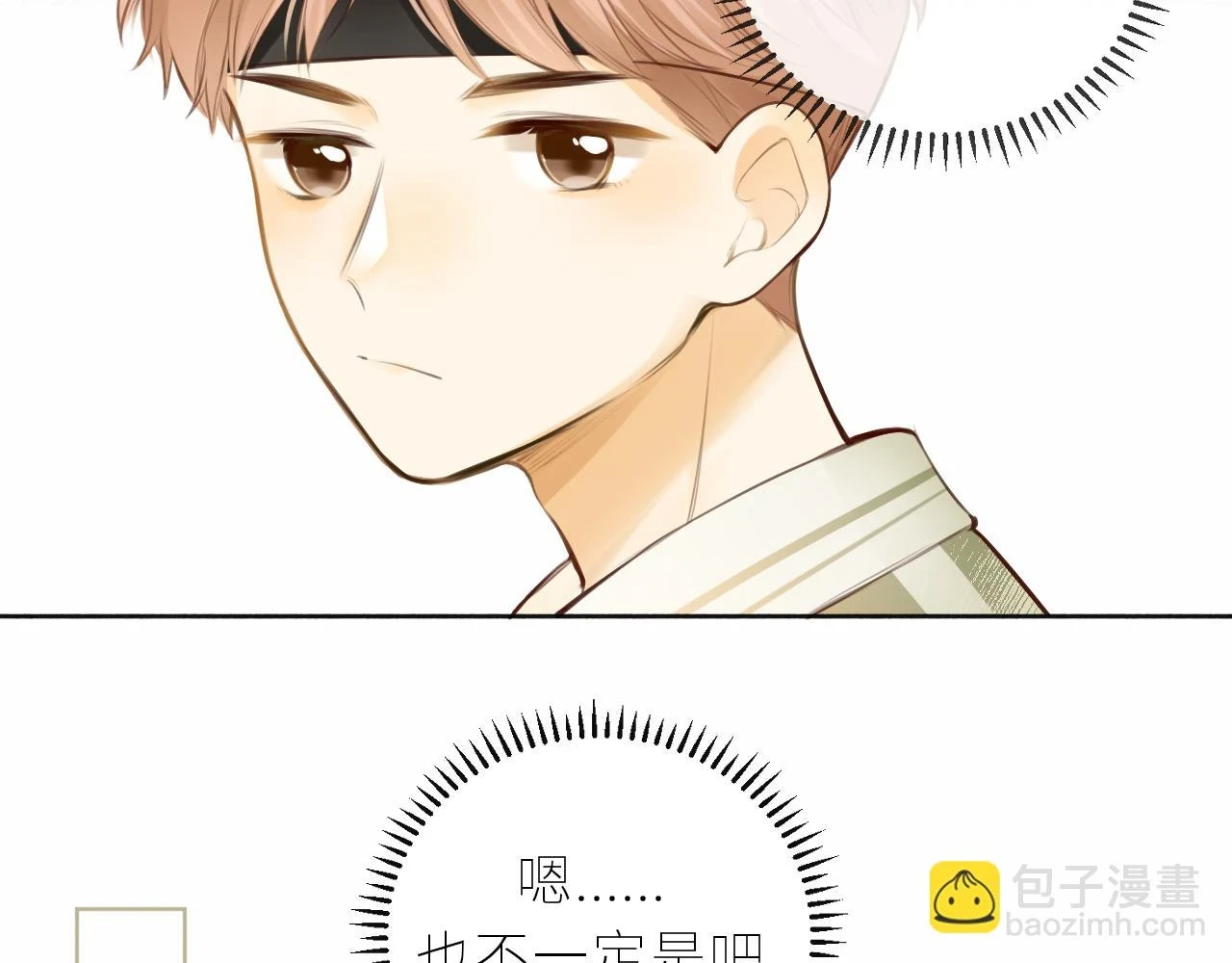 第44话  不悦79