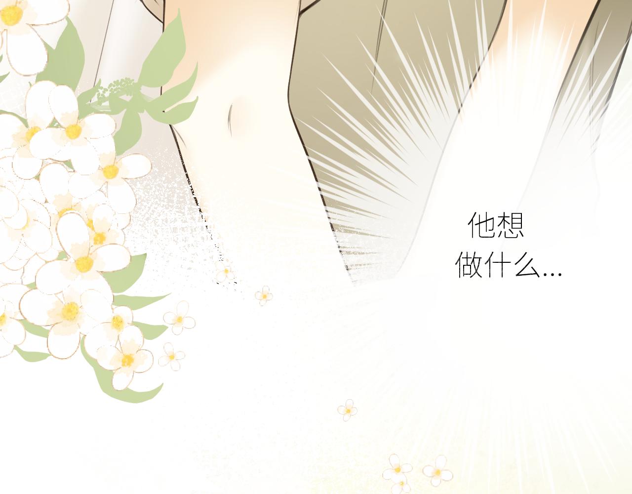 第39话  倾诉94