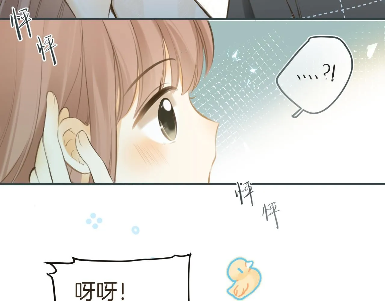 第48话 冲突与转机116