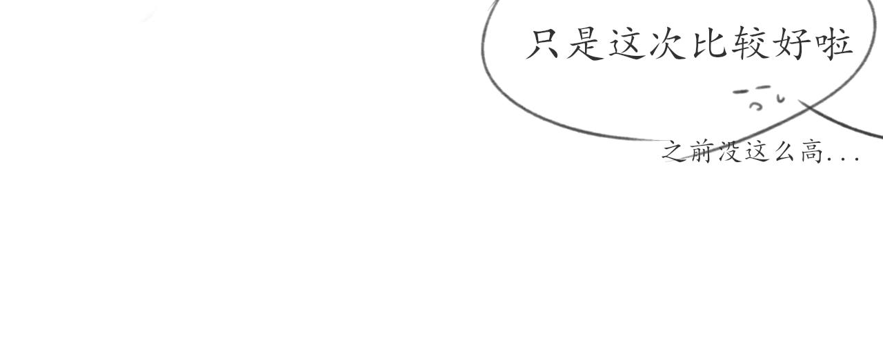 第六章  约好了31