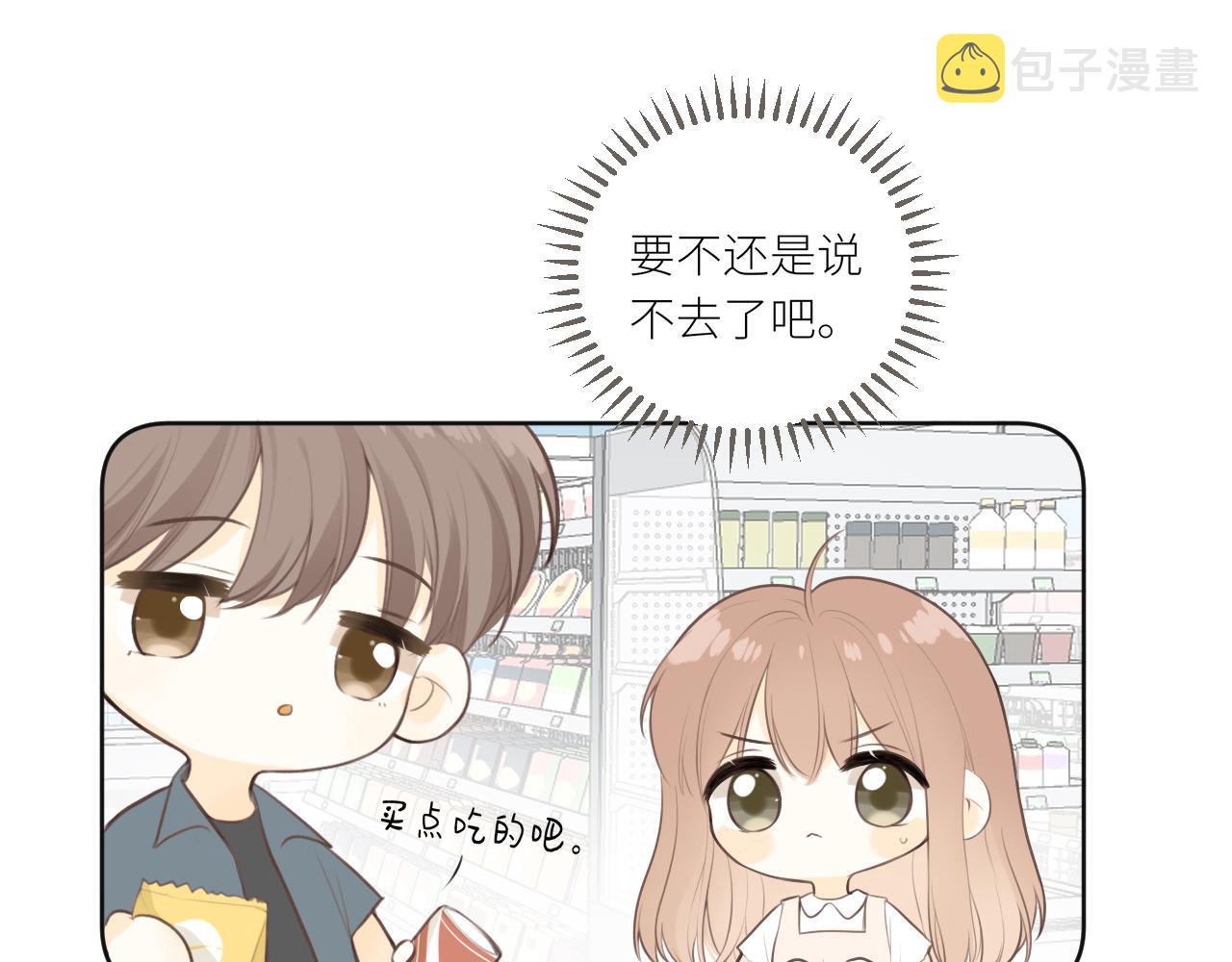第27话他的家52