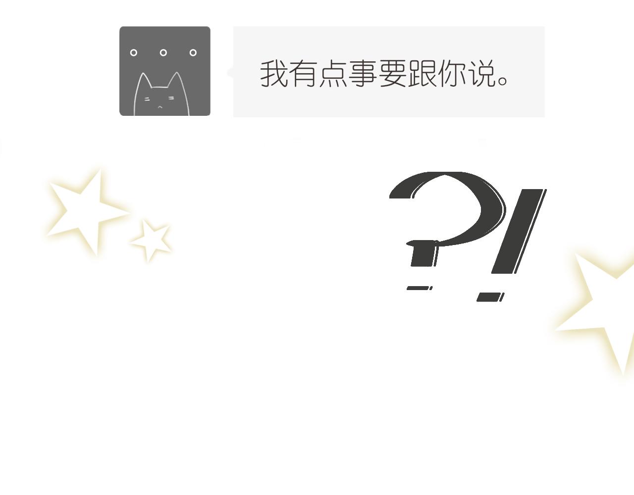 第十章  周末17