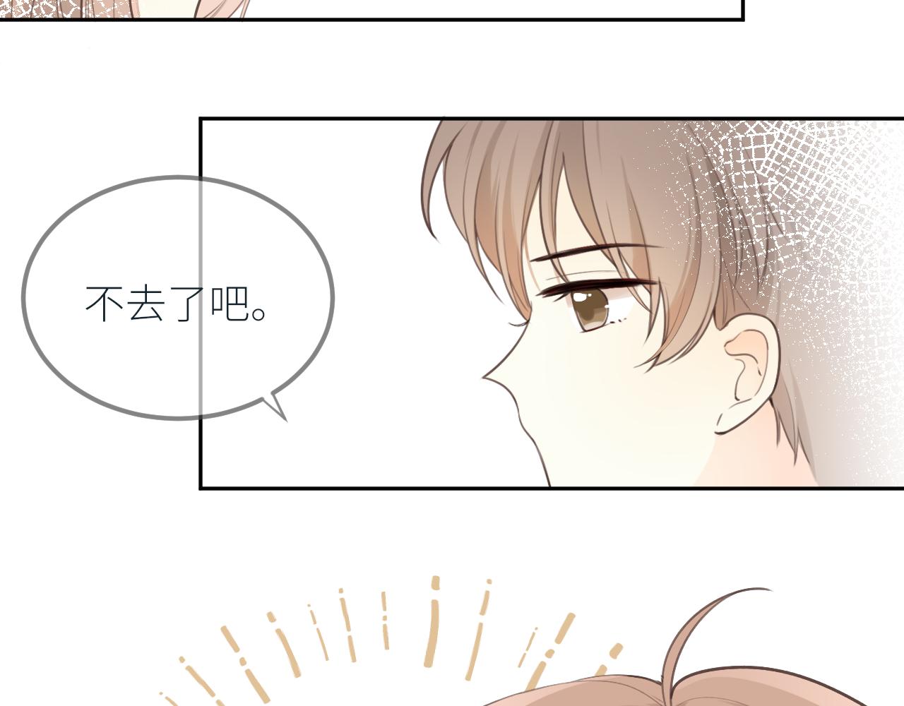 第23话  疏离感57