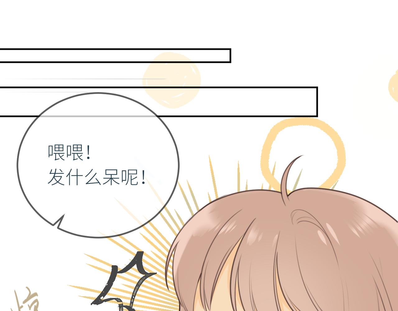 第23话  疏离感29