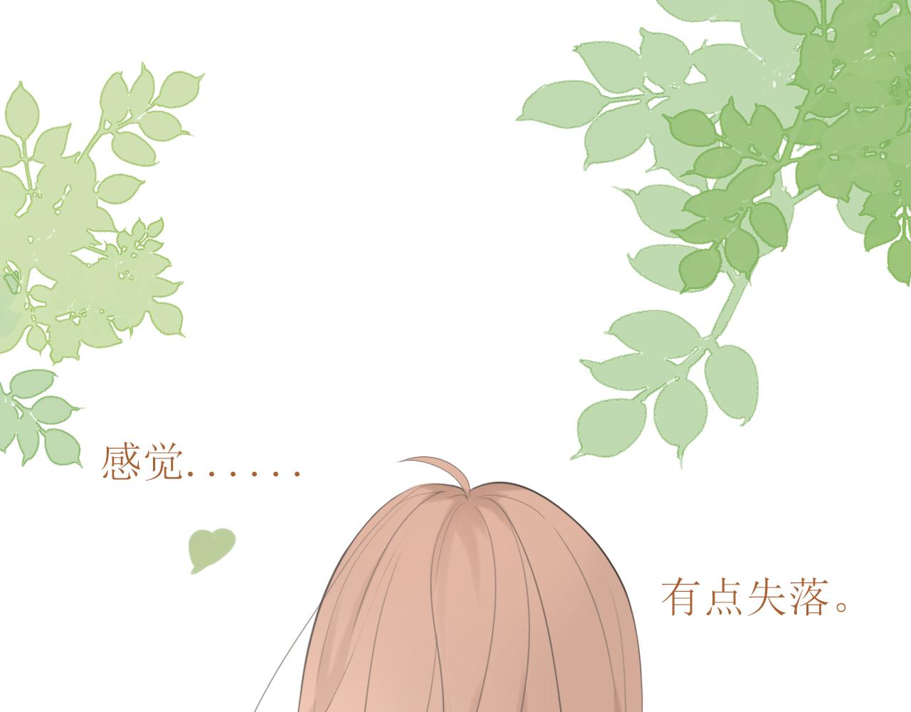 第十章  周末56