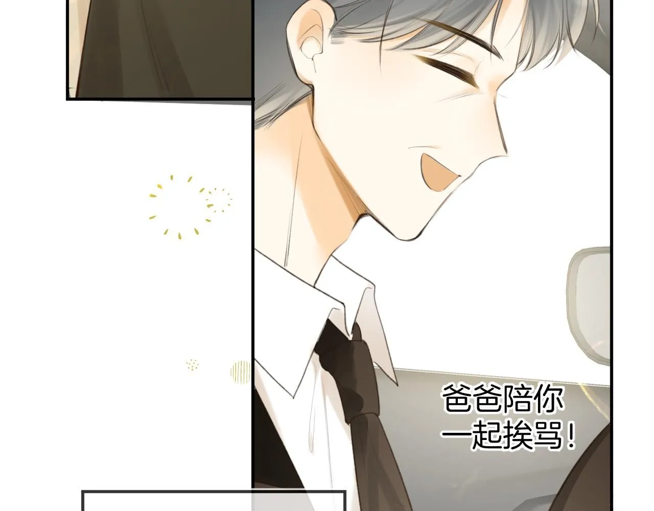 第49话  回家139