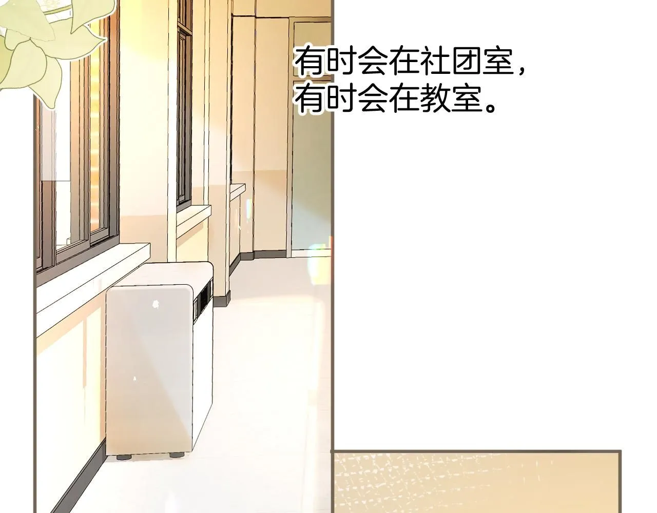 完结篇上 想同你一起63