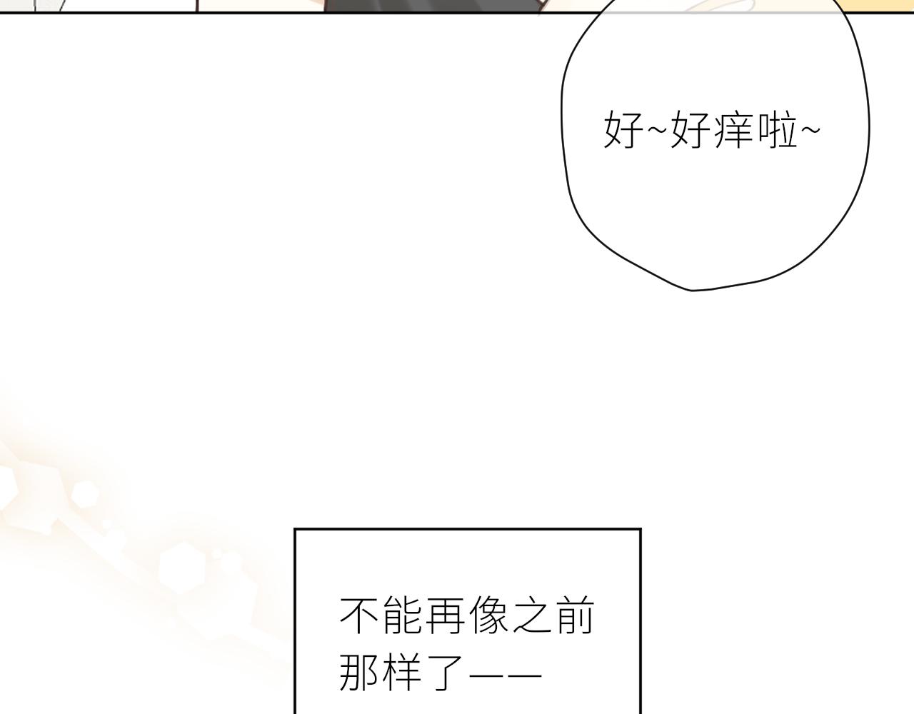 第35话 纠结与不安99