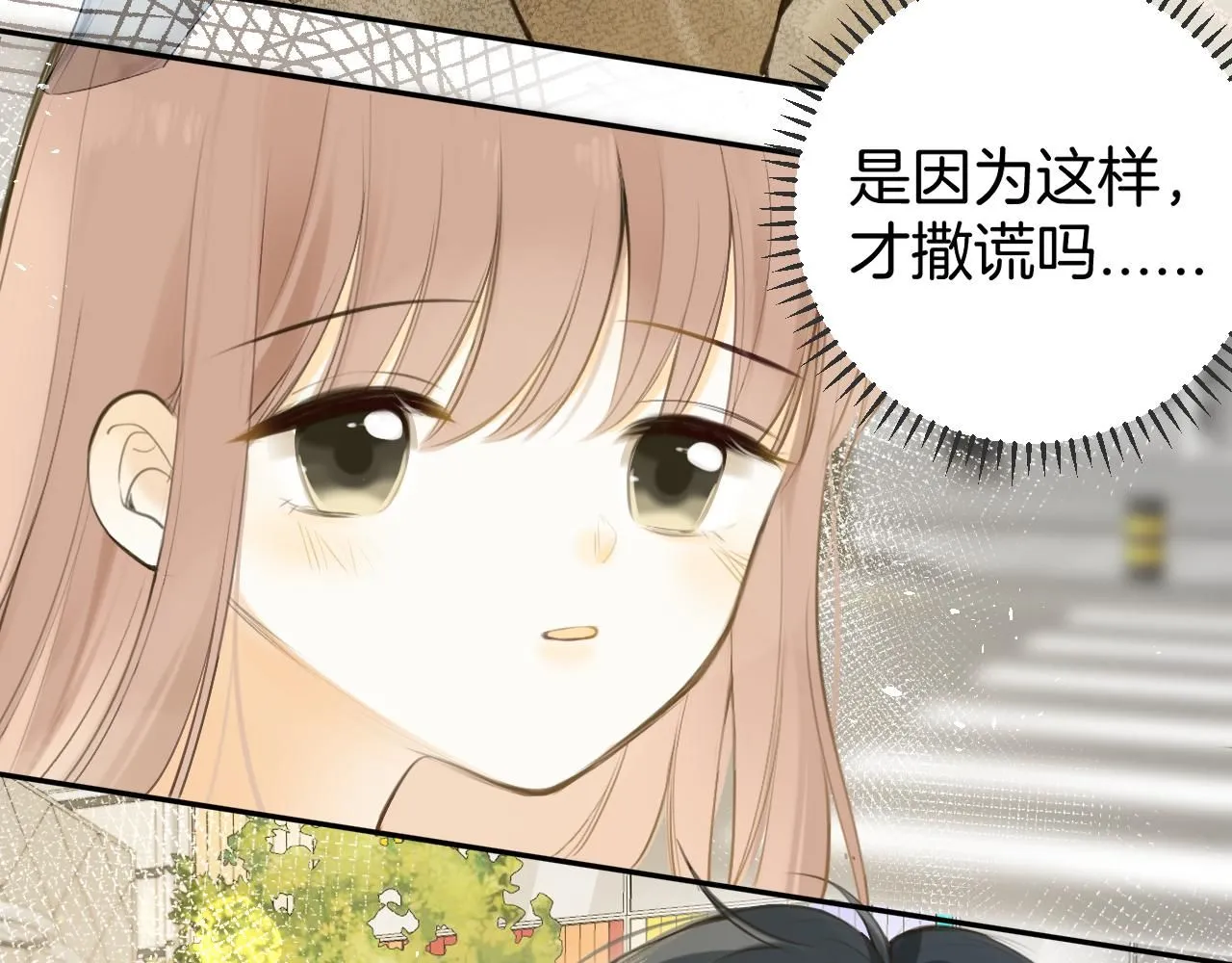 第49话  回家51