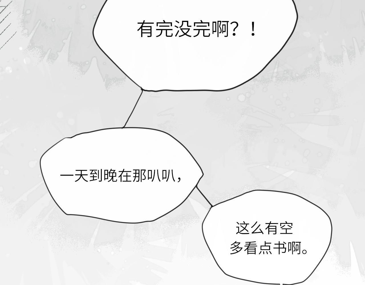 第14话 插曲20