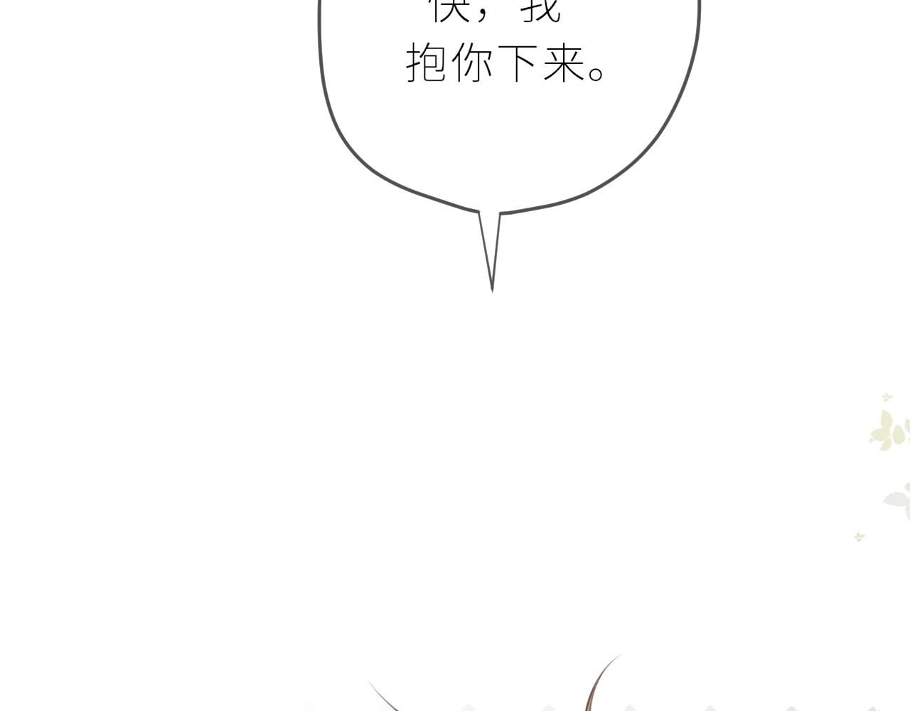 第37话  你们在做什么55