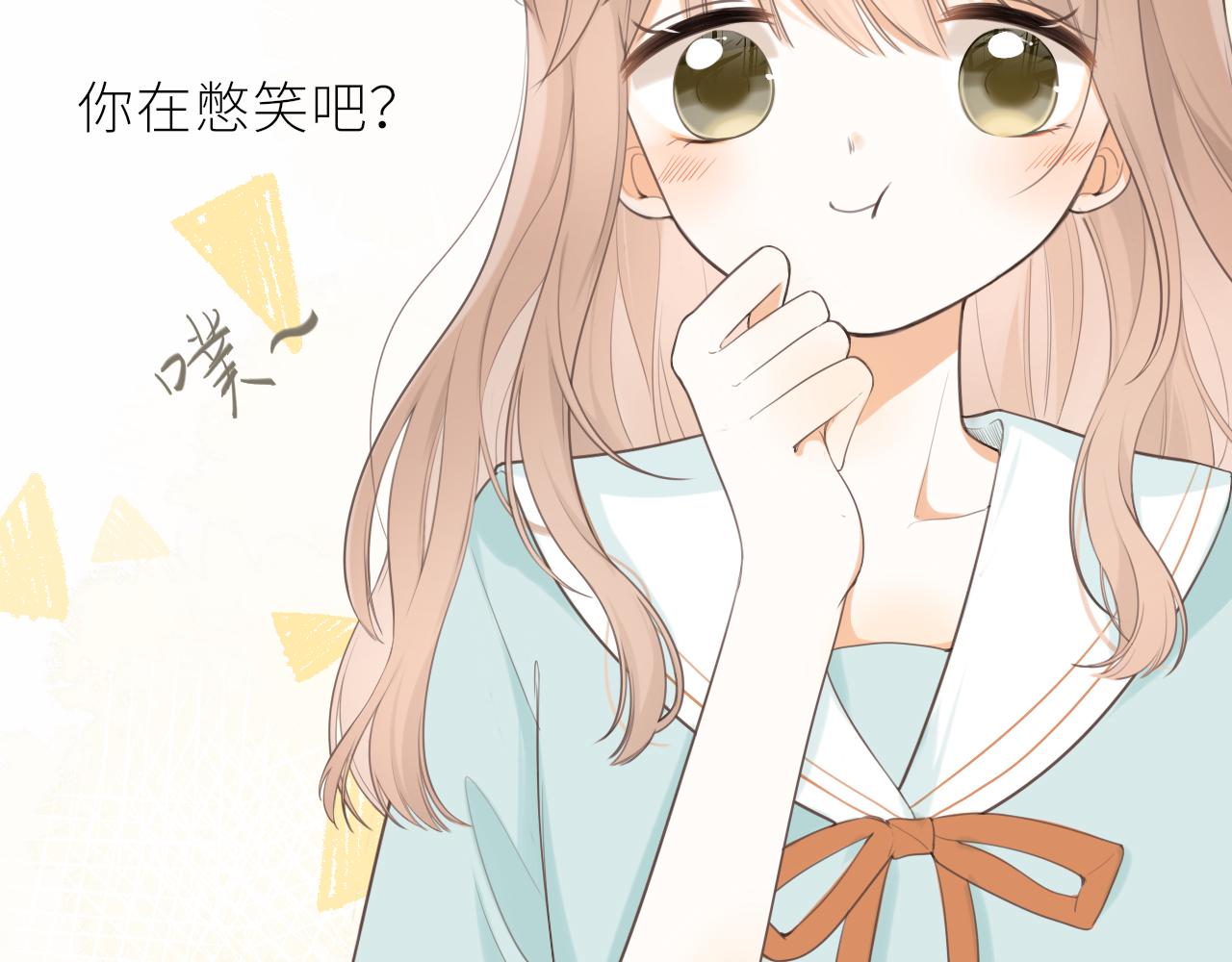 第19话 一起拍个照吧？39
