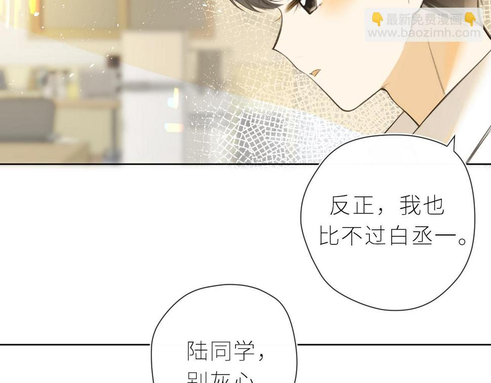 第45话  患得患失42