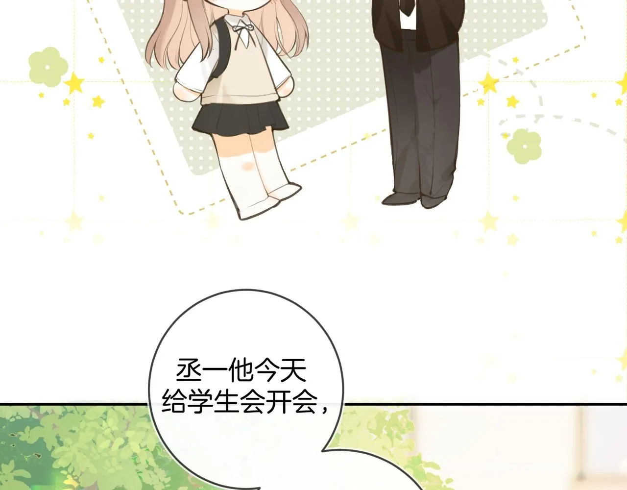 第49话  回家12