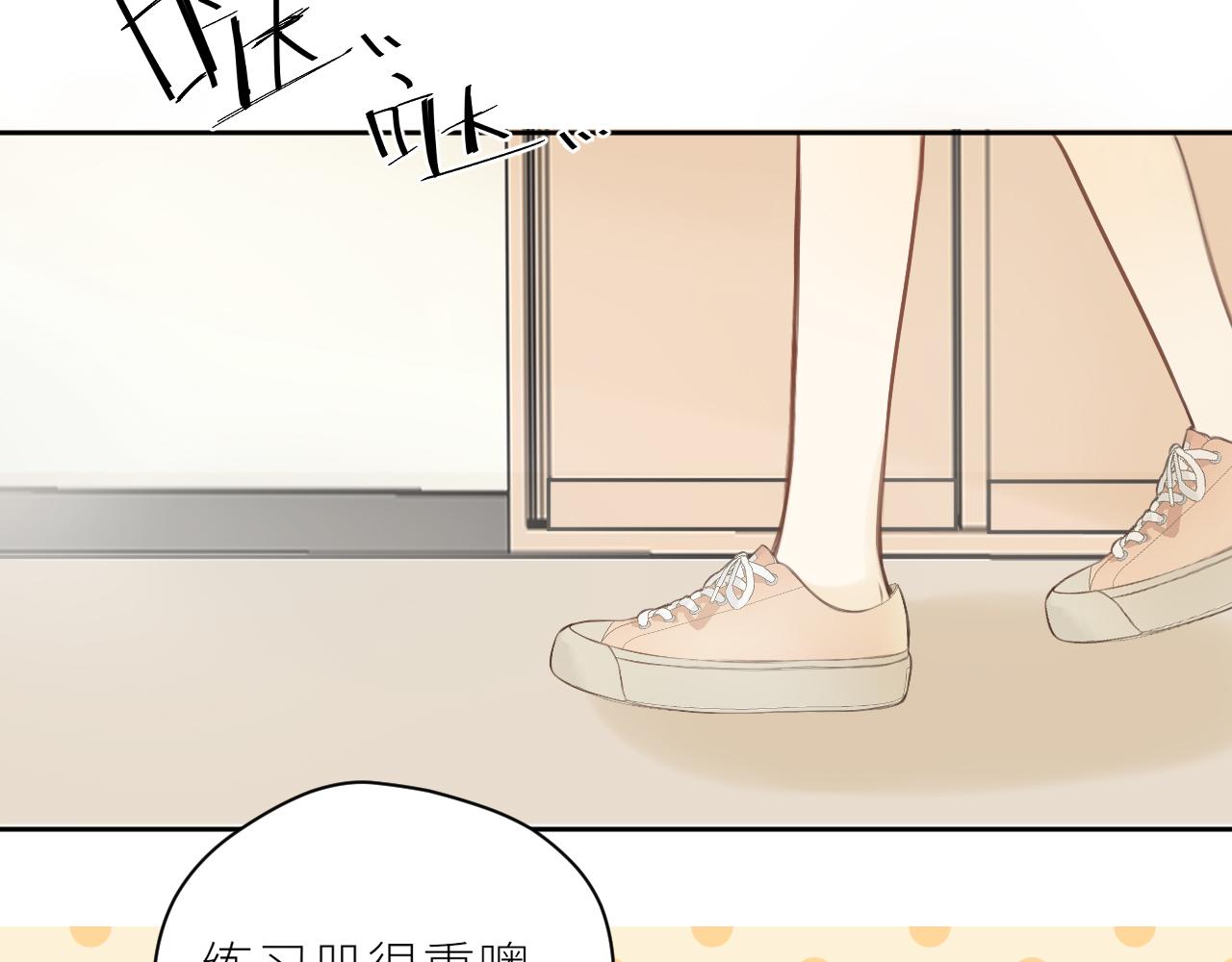 第33话同桌33