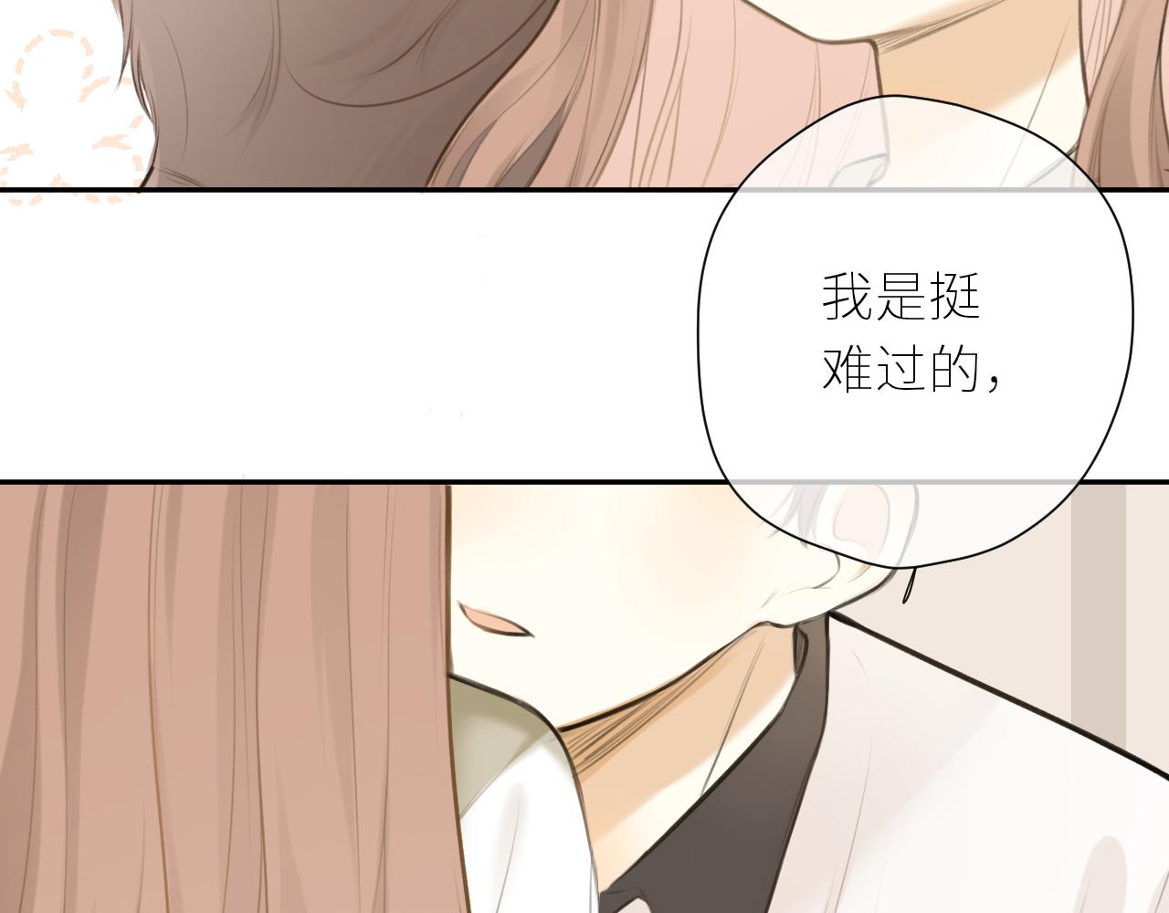第39话  倾诉89