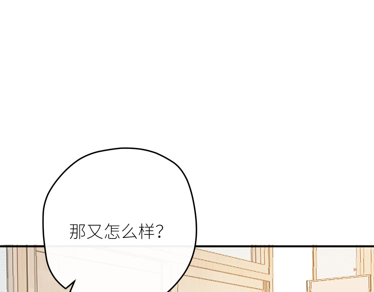 第30话新的开始66