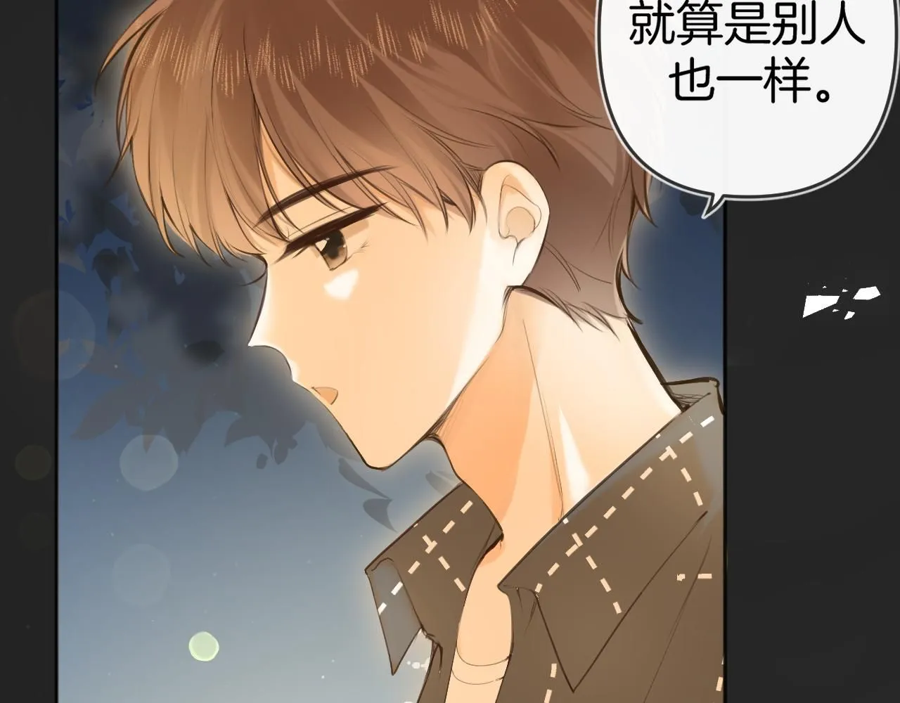 第48话 冲突与转机95