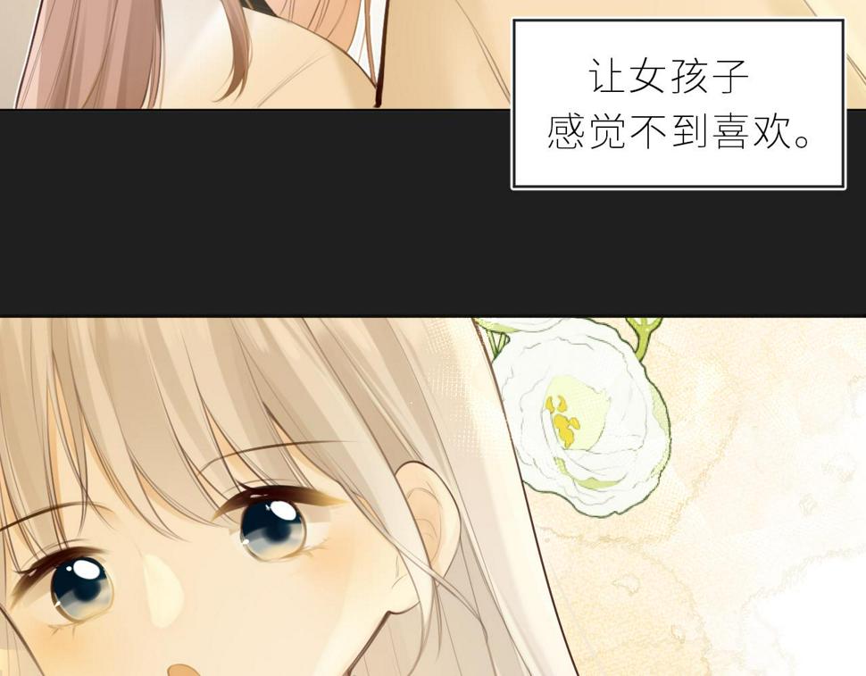 第45话  患得患失32