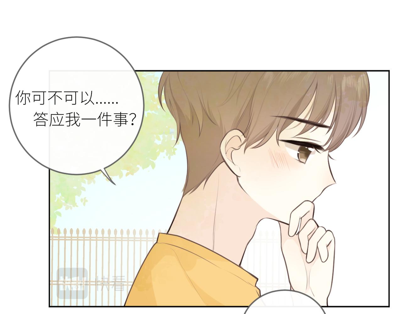 第25话心动55