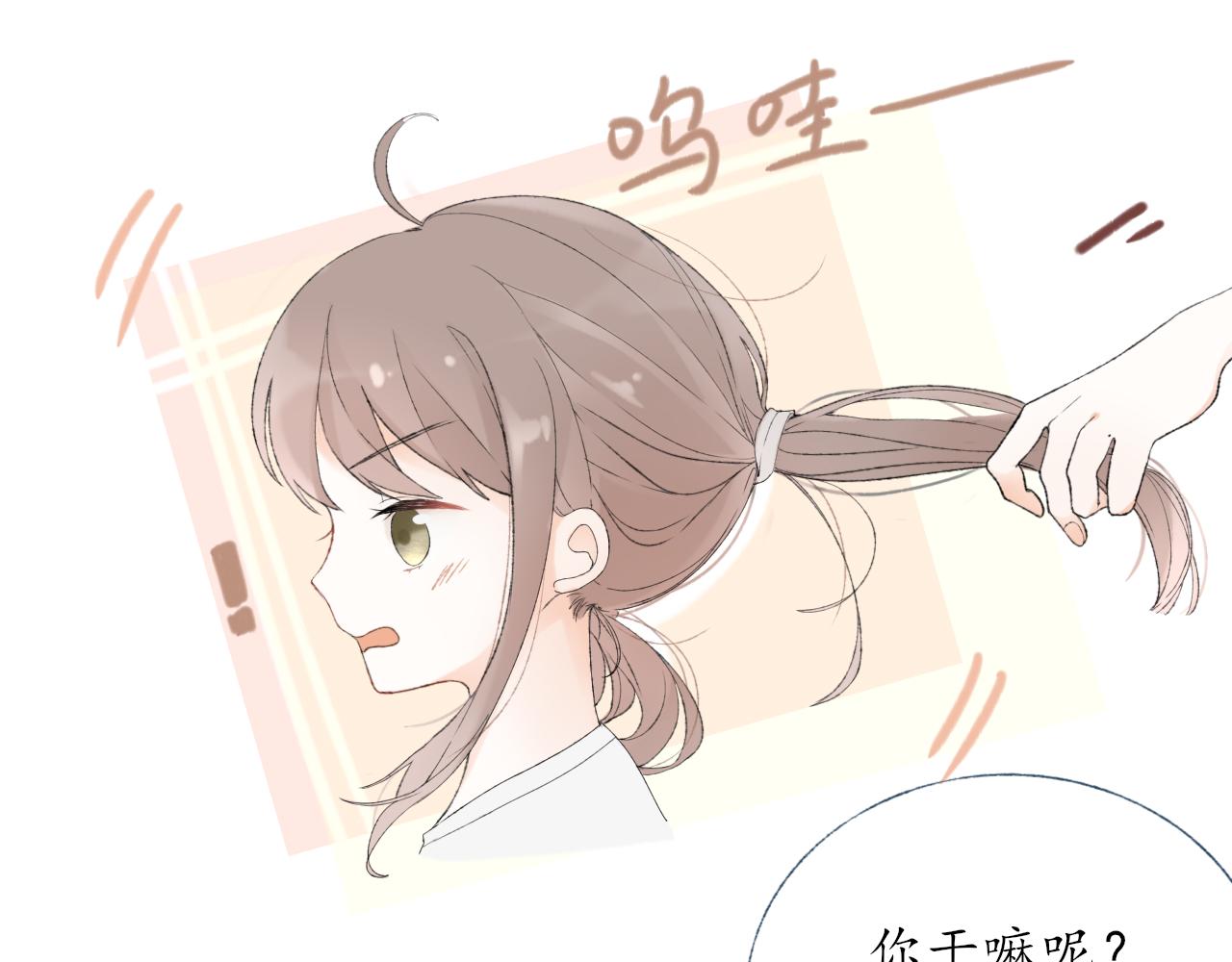 第五章 意料之外的事31
