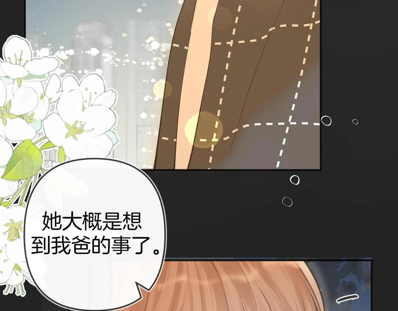 第48话 冲突与转机96